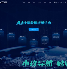 江西众加利高科技股份有限公司