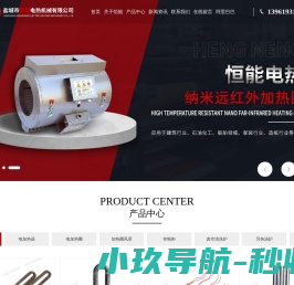 铸铝加热圈