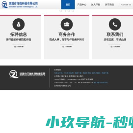 特品汇