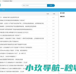 龙境云