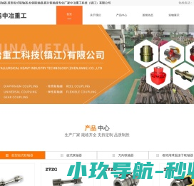 网站截图