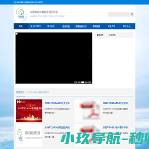 健嘉医疗