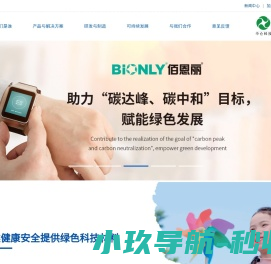 数字压力表