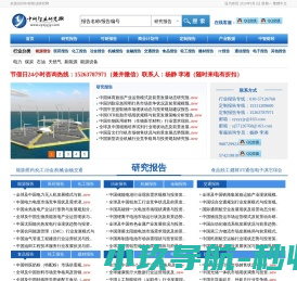 盈嘉讯