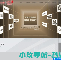 沈阳厨具