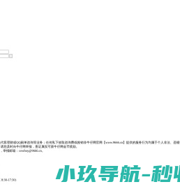 九丁网