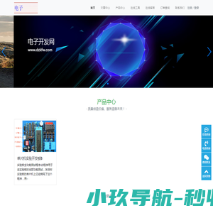 户外广告机,室外防水全贴合广告机,超高亮橱窗广告机,户外双屏防水电视,户外嵌入式工业显示器,高亮液晶屏,高亮工控显示屏,加油站/户外充电桩智慧显示方案