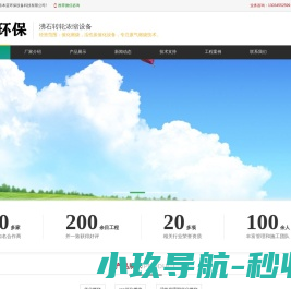 voc沸石轮