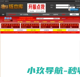 重庆儿童游乐设备