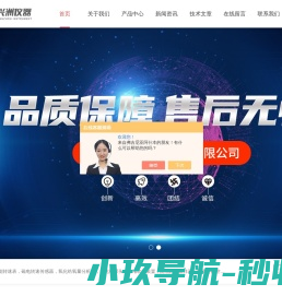 防堵吹扫装置