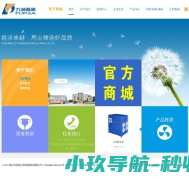 南昌豪杰科技有限公司