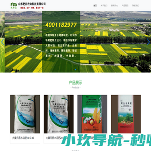 贵州驼峰科技有限公司