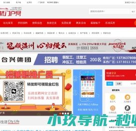 虹桥门户网