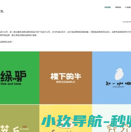 西安设计公司