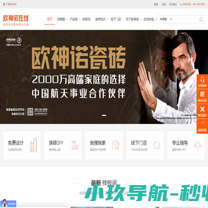 常州科孚