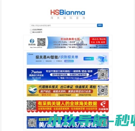 雅思达软管