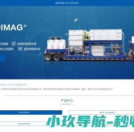 中凯智慧冷链物流园