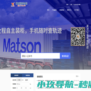 广州市广盟装卸有限公司