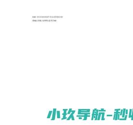 成都石材护理
