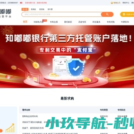 买专利