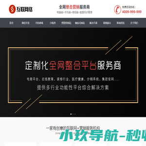 慧阁智慧用电大数据服务平台