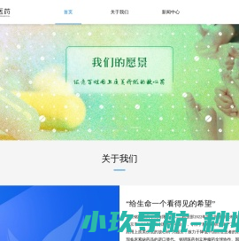 铭研医药
