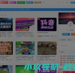 32互游