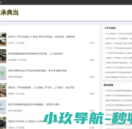 【瓜牛教育】厦门补习网