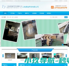 上海拉弯加工