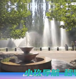 湖北温岭商会