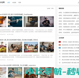 高质量吉他谱平台