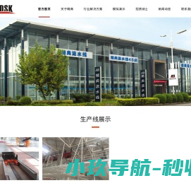 浙江精典数控设备有限公司