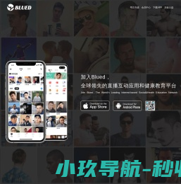 Blued官方网站