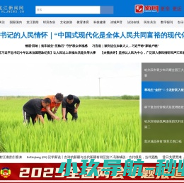 河北隆坪科农业科技有限公司