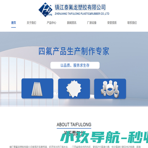 网站截图