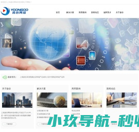上海扬谷网络科技有限公司