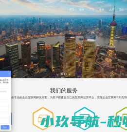 北京艾唯博瑞科技有限公司