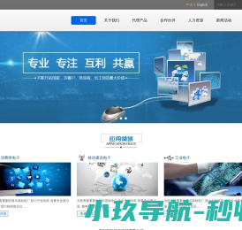 乐玩创意平台
