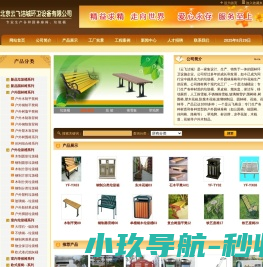 玻璃钢制品
