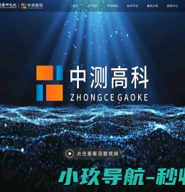 广西路佳环保工程有限公司