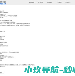 麦克soft