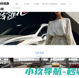 洛杉矶租车