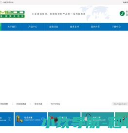 成都澳龙弹簧制造有限公司