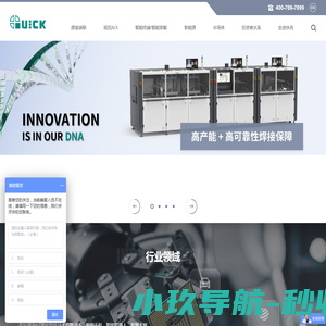 智仁HRO