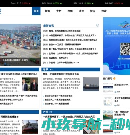 精彩海运视频