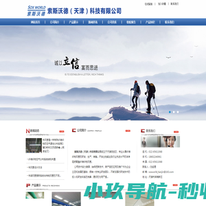 中宏集团旗下三笑物流集团