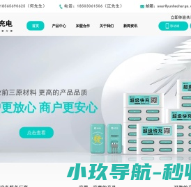 天津众泰材料科技有限公司