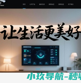 中山市嘉科电子有限公司