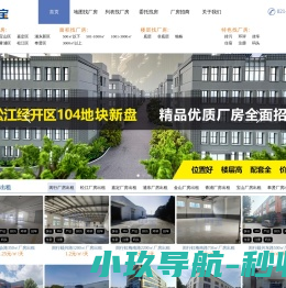宁波市南喧电子有限公司