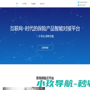 粮油仪器在线(粮仪在线)